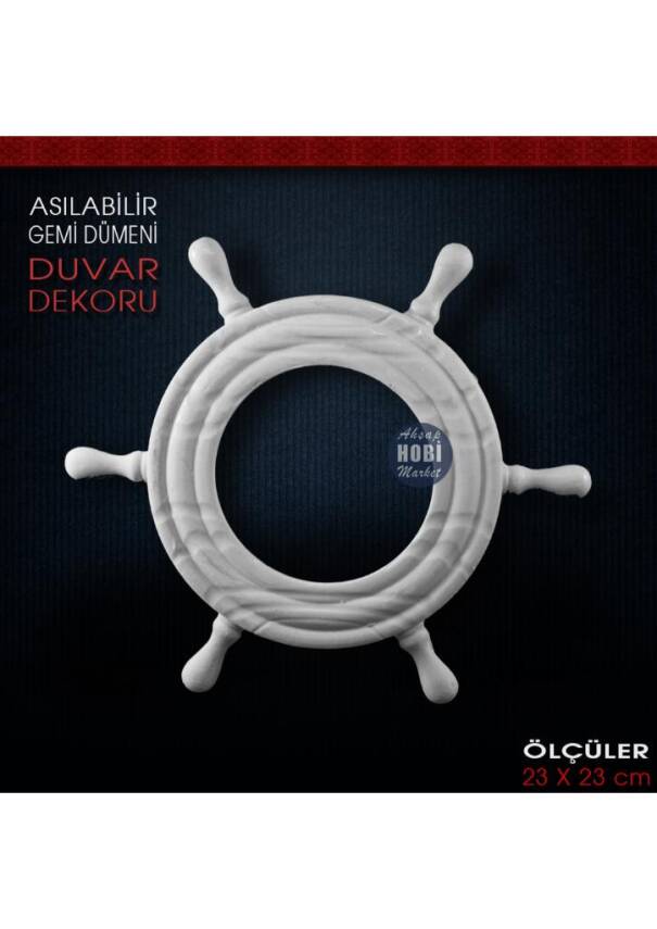 Gemi Dümeni Duvar Dekoru (23x23 cm) Ham Polyester - 1