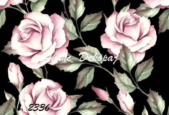 Gül Desenli Pirinç Dekopaj Model : 2336 - 1