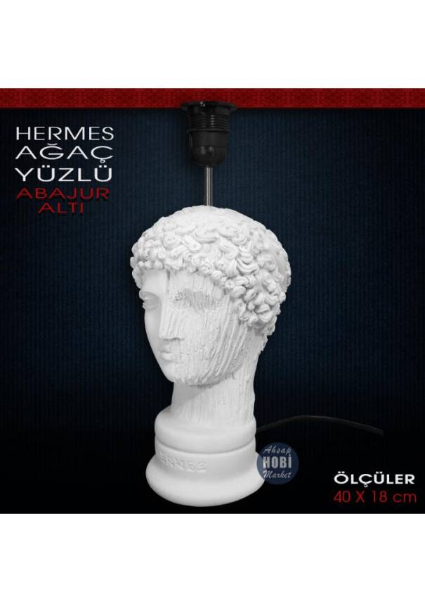 Hermes Ağaç Desenli Abajur Altı (40x18 cm) Polyester - 2