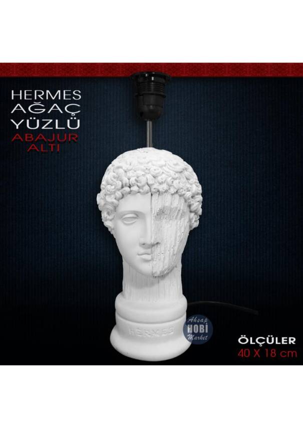 Hermes Ağaç Desenli Abajur Altı (40x18 cm) Polyester - 4