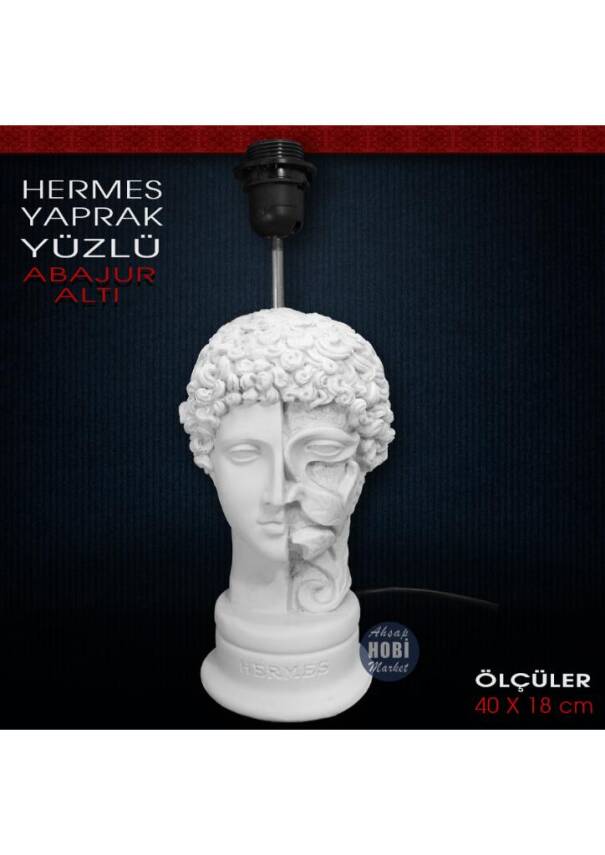 Hermes Yaprak Desenli Abajur Altı (40x18 cm) Polyester - 1