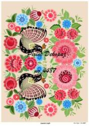 Horoz Desenli Pirinç Dekopaj Model : 4487 - Line Art