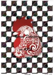 Horoz Desenli Pirinç Dekopaj Model : 4502 - Line Art