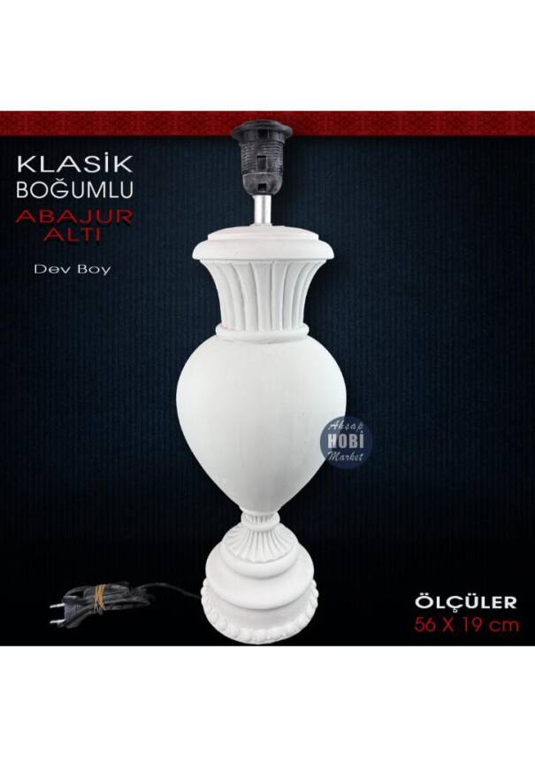 Klasik Boğumlu Dev Abajur Altı (56x19 cm) Ham Polyester - 1