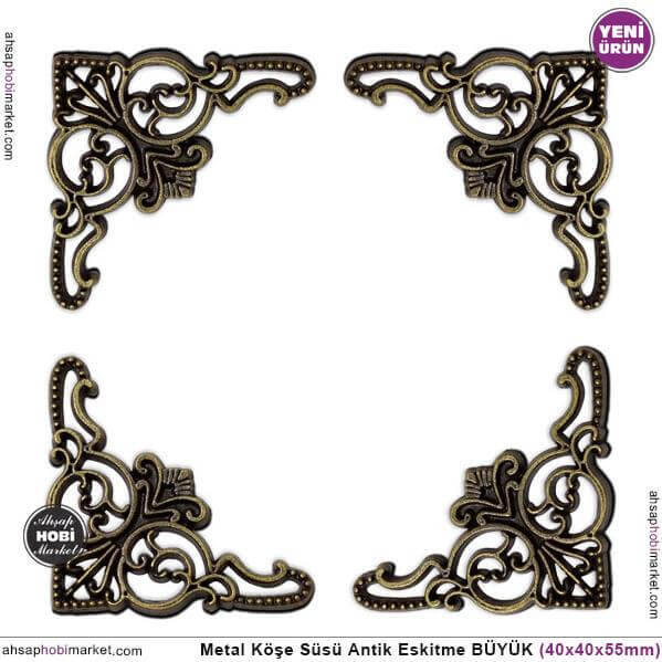 Köşe Süsü Metal Büyük (40x40x55 mm) Antik Altın - 2