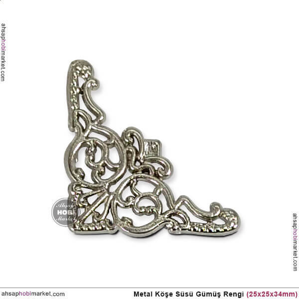 Köşe Süsü Metal Küçük (25x25x34 mm) Parlak Gümüş - 1