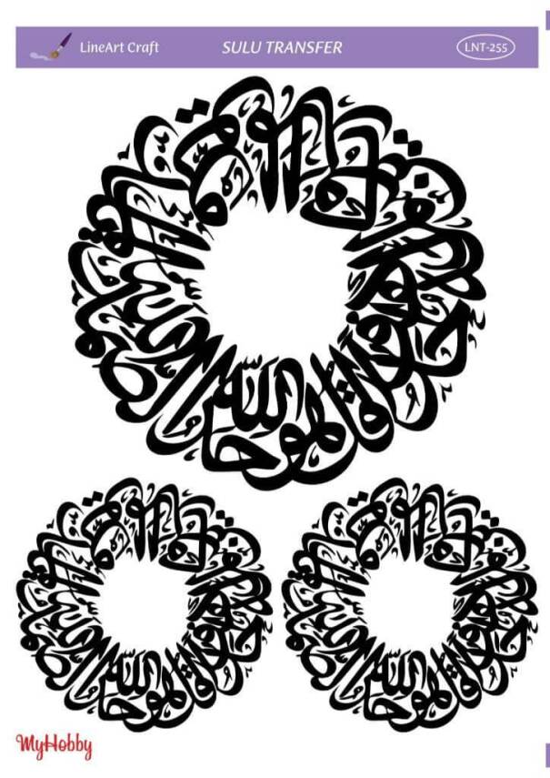 LineArt Çini Karo Dama Desenli Sulu Transfer LNT255 - 1