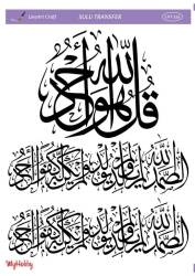 LineArt Çini Karo Dama Desenli Sulu Transfer LNT256 - Line Art