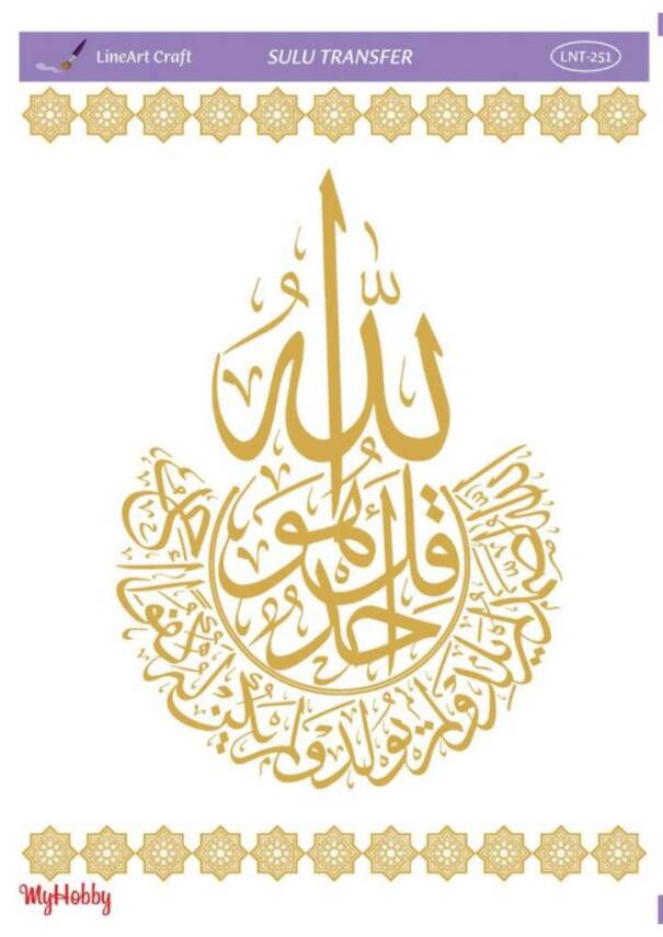 LineArt Varak Desenli Sulu Transfer LNT251 - 1