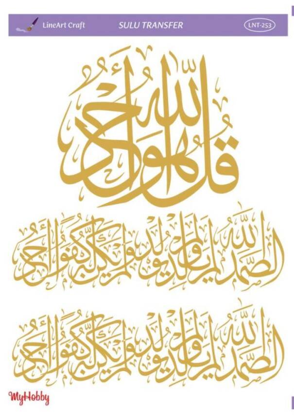 LineArt Varak Desenli Sulu Transfer LNT253 - 1