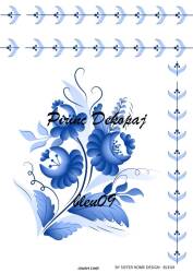 Mavi Desenli Pirinç Dekopaj Model : Blue09 - Line Art