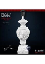 Motifli Dev Abajur Altı (54x18 cm) Ham Polyester - Tual Hobi Sanat