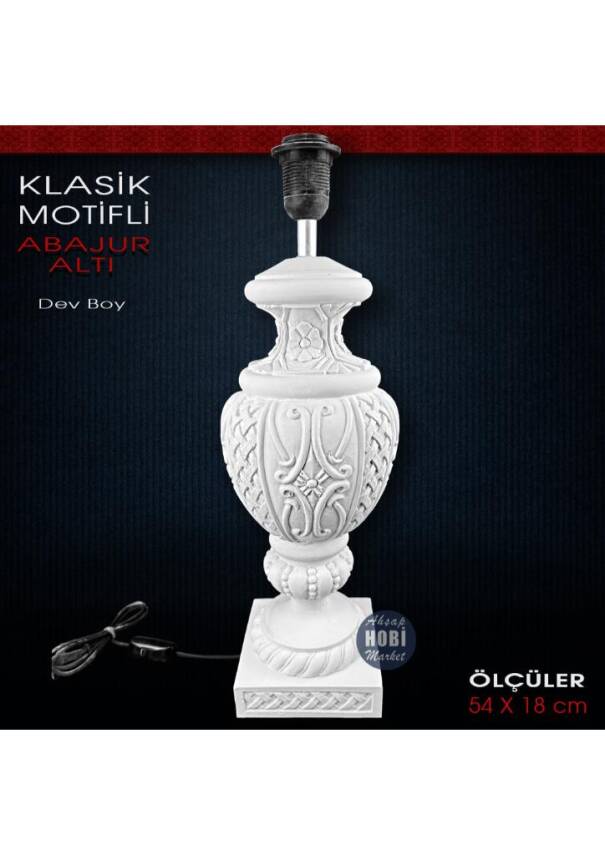 Motifli Dev Abajur Altı (54x18 cm) Ham Polyester - 1