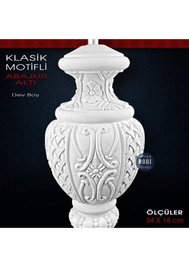 Motifli Dev Abajur Altı (54x18 cm) Ham Polyester - 2