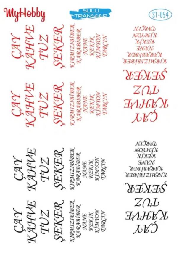 My Hobby Yazı Desenli Sulu Transfer ST-054 - 1