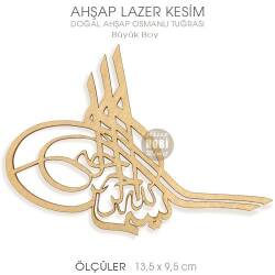 Osmanlı Tuğrası (13,5X9,5 cm) Büyük Boy Doğal Ahşap Lazer Kesim - Tual Hobi Craft İst