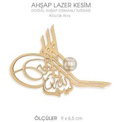 Osmanlı Tuğrası (9X6,5 cm) Küçük Boy Doğal Ahşap Lazer Kesim - Tual Hobi Craft İst