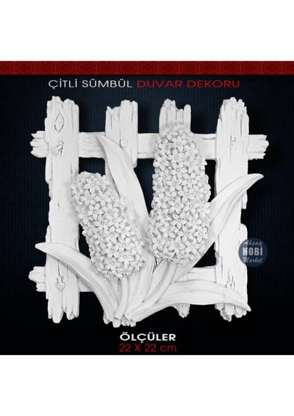 Sümbül Çiçeği Çitli Duvar Dekoru (22x22 cm) Ham Polyester - 1