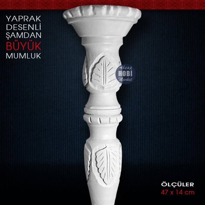 Yaprak Desenli Dev Mumluk (47x14 cm) Büyük Mumlar İçin Şamdan - 2