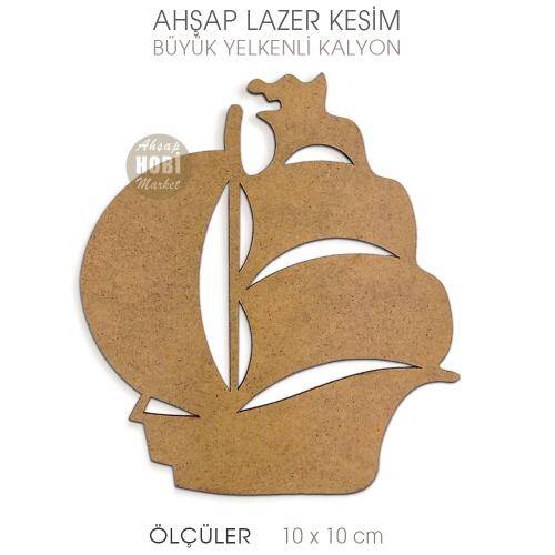 Yelkenli Kalyon Gemi (10x10 cm) Pano Süsü Lazer Kesim - 1