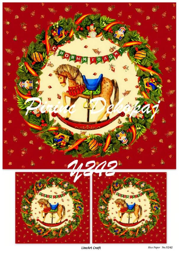 Yılbaşı Desenli Pirinç Dekopaj Model : Y242 - 1