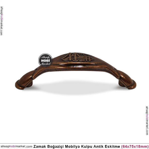 Zamak Boğaziçi Kulp Antik Eskitme (64x75x18 mm) - 1