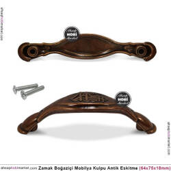 Zamak Boğaziçi Kulp Antik Eskitme (64x75x18 mm) - Tual Hobi Sanat (1)